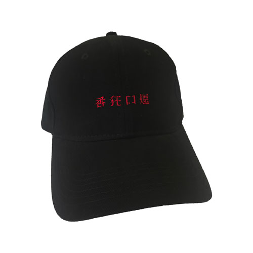 番狂口煙 CAP