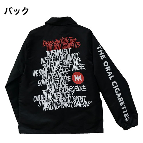 Kisses and Kills オリジナルコーチジャケット