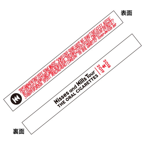 Kisses and Kills ツアーラババン