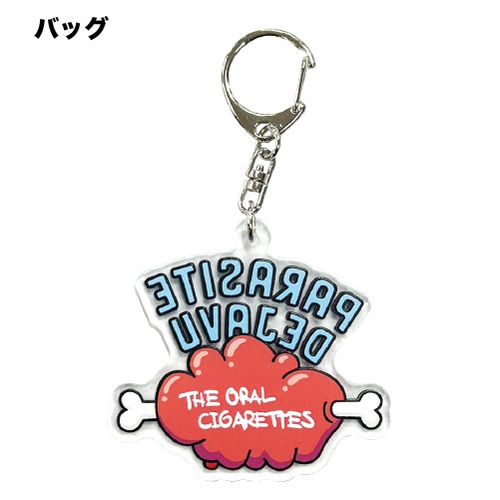 肉塊くん アクリルキーホルダー/ライトブルー