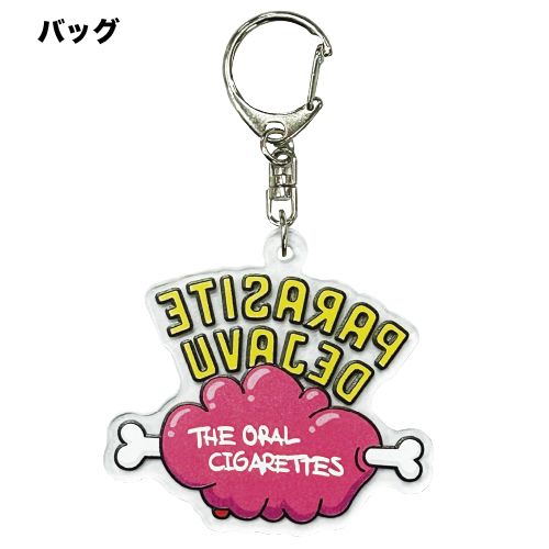 肉塊くん アクリルキーホルダー/イエロー