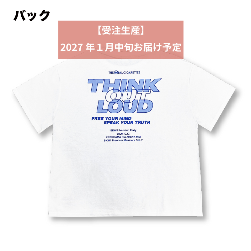 THINK OUT LOUD オフィシャルTシャツ/ホワイト