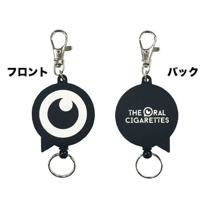 目玉リールキーホルダー