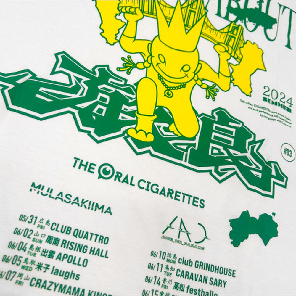 WANDER ABOUT 放浪 TOUR Tシャツ 中四国ver.