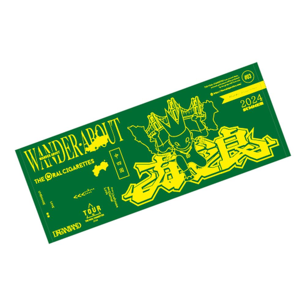 WANDER ABOUT 放浪 TOUR フェイスタオル 中四国ver.