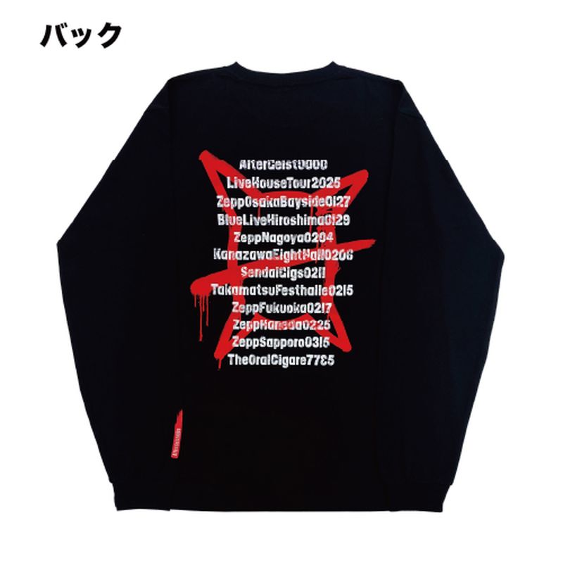 AG0000ライブハウスツアーロンT