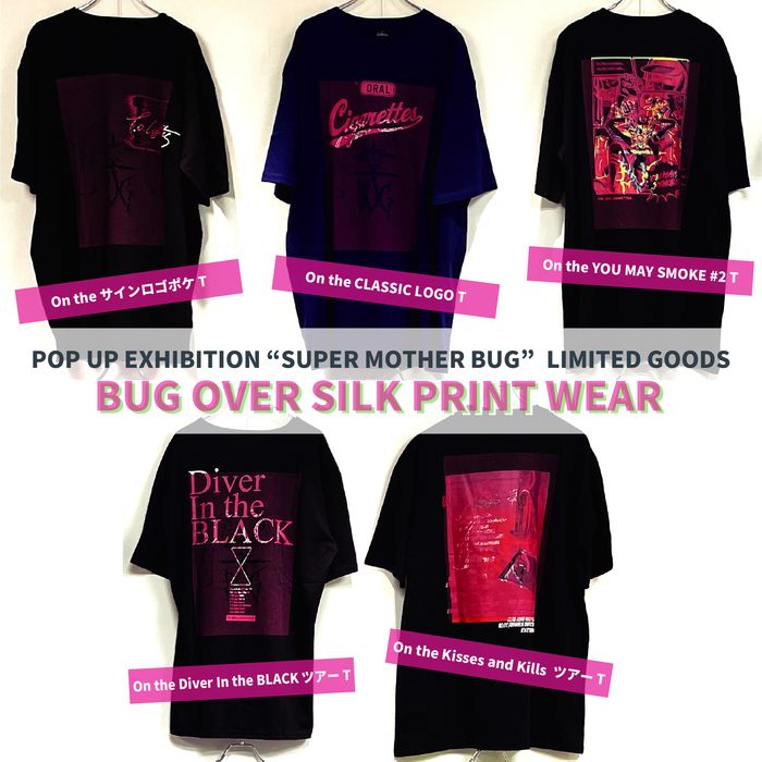 〈BUG OVER SILK PRINT WEAR〉Tシャツ
