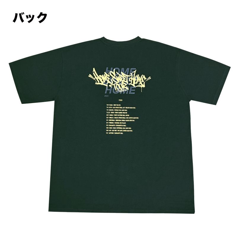 HOME SWEET HOME TOUR オフィシャルTシャツ/グリーン