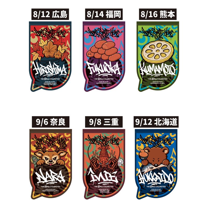 HOME SWEET HOME TOUR 会場別Sweet Flag