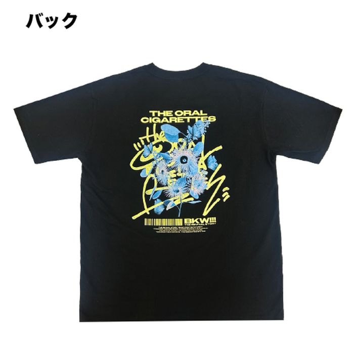 ポポラスTシャツ
