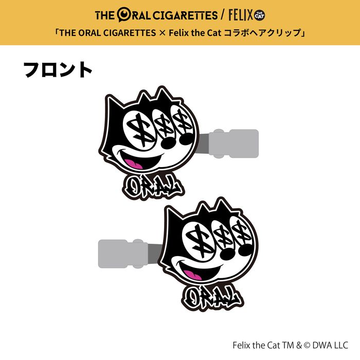 【33】THE ORAL CIGARETTES × Felix the Cat コラボヘアクリップ