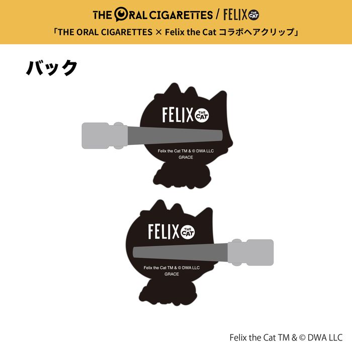 【33】THE ORAL CIGARETTES × Felix the Cat コラボヘアクリップ