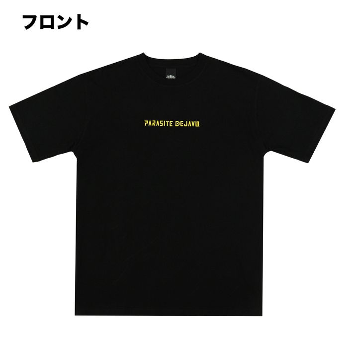 【2】PD'24 オフィシャルTシャツ/ブラック