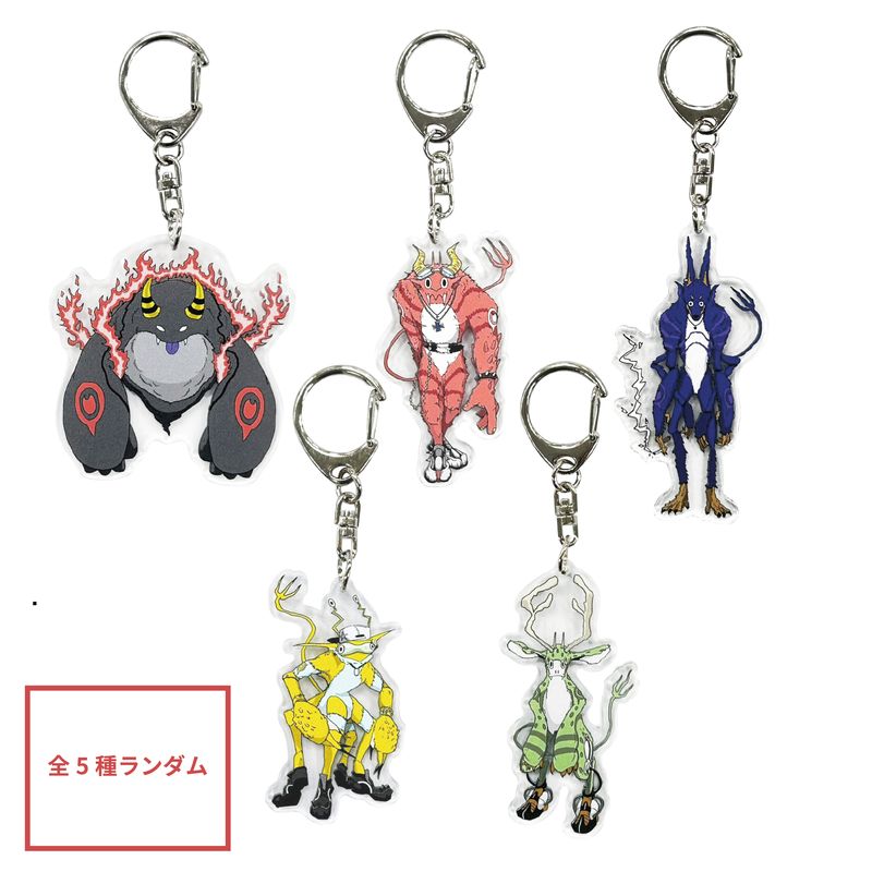 アビスハウンドキーホルダー<全5種ランダム>