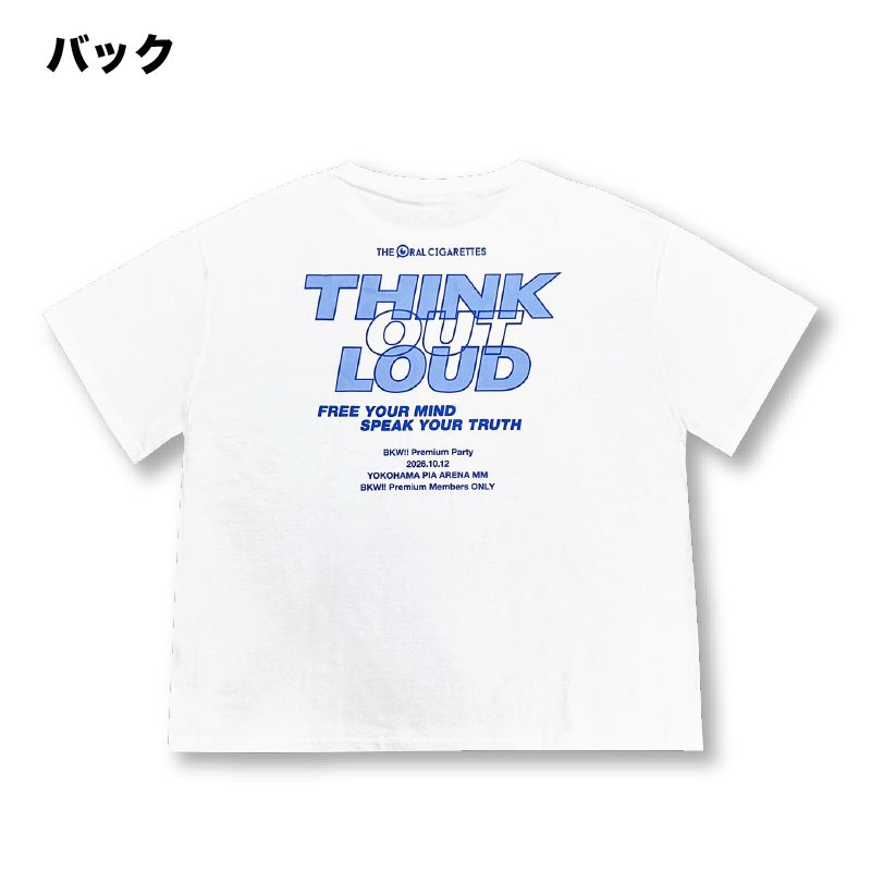 THINK OUT LOUD オフィシャルTシャツ/ホワイト