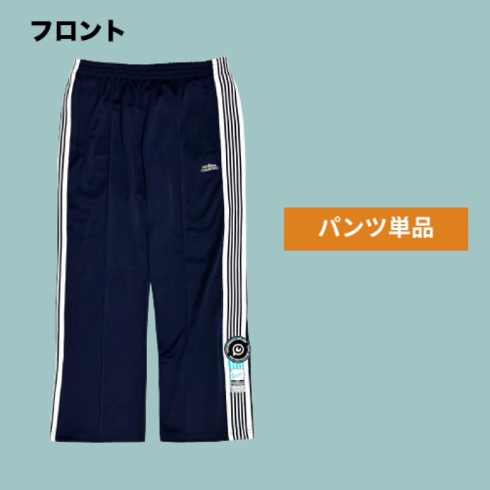 THE ORAL CIGARETTESトラックジャージ2024単品/トラックパンツ