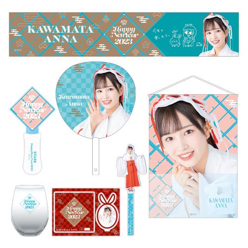 STU48 2023年 新春個別セット