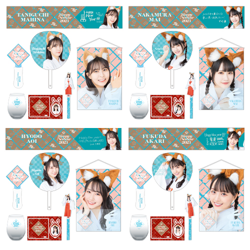 STU48 2023年 新春個別セット