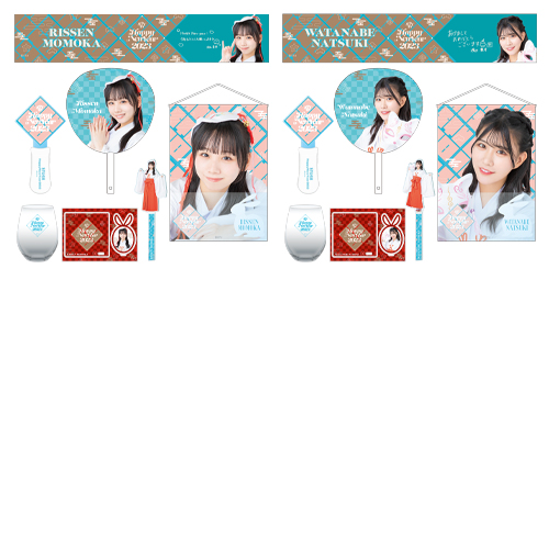 STU48 2023年 新春個別セット