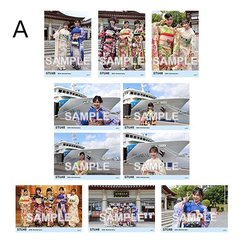 STU48 2021成人式 生写真セット(2種)
