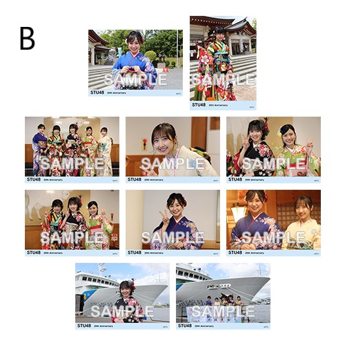 STU48 2021成人式 生写真セット(2種)