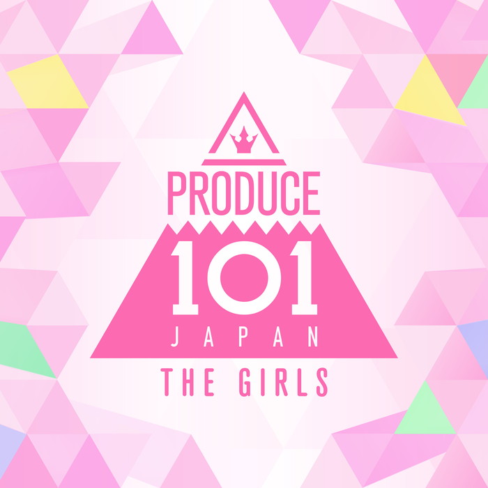 『PRODUCE 101 JAPAN THE GIRLS』(番組オリジナルアルバム)