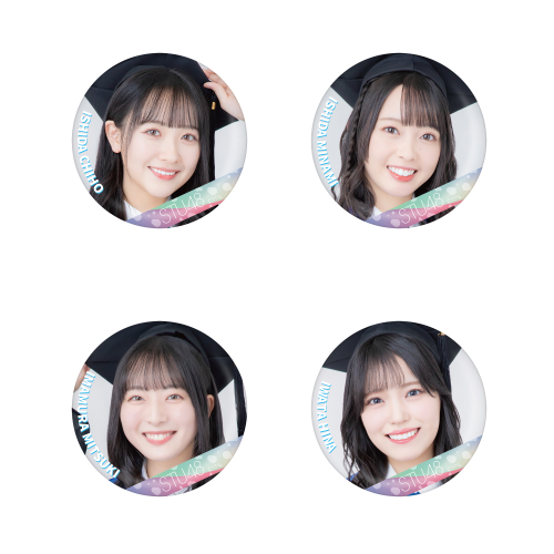 STU48 ランダム缶バッジ(6th Anniversary)