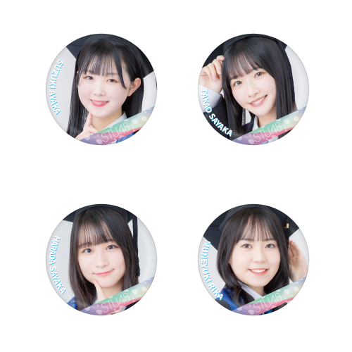 STU48 ランダム缶バッジ(6th Anniversary)