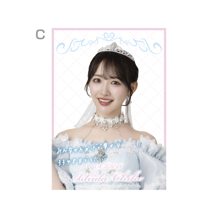 商品詳細ページ | STU48オフィシャルオンラインショップ | 【受注販売