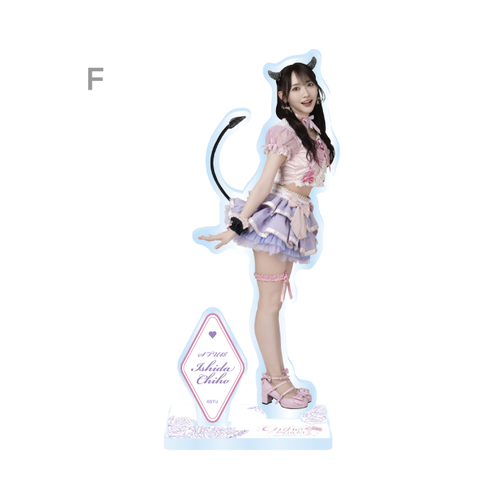 【受注販売】STU48 石田千穂卒業コンサート アクリルスタンド