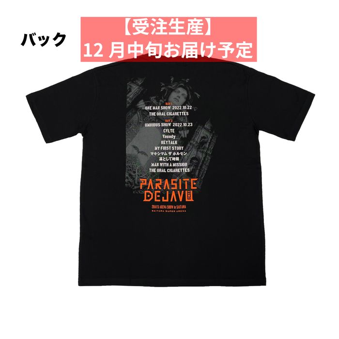 PD'22 オフィシャルTシャツ