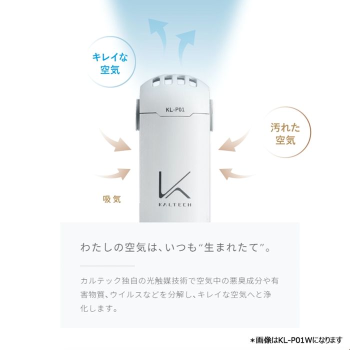 【米倉涼子】TURNED K パーソナル空間除菌脱臭機 首掛けタイプ MYAIR【Color:Black】