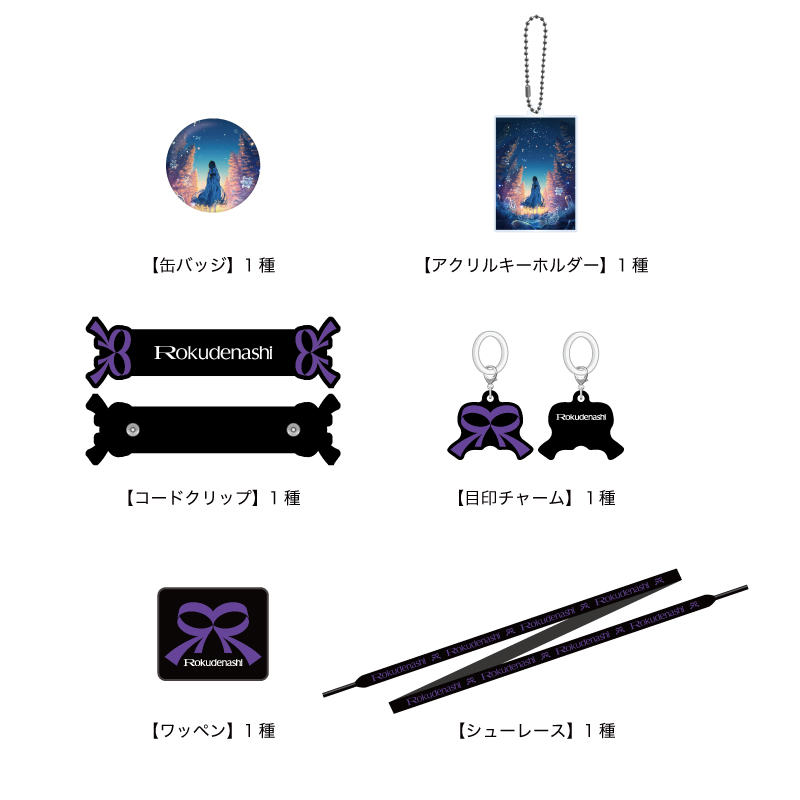 【Rokudenashi】Random Goods (Rokka ver.)