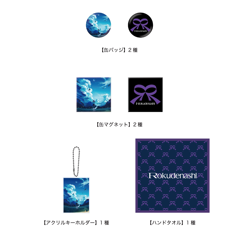 【Rokudenashi】Random Goods (Stay ver.)