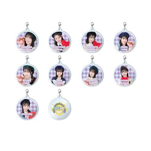 STU48 課外活動ユニット ランダム個別アクリルチャーム