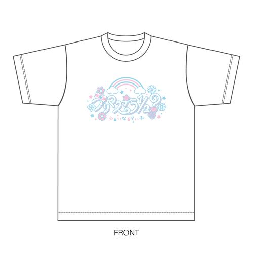 プリマステラ1/2？ ふぁいなるらいぶ Tシャツ