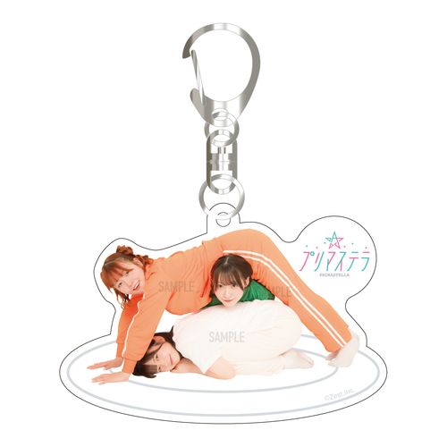 プリマステラ1/2？ ふぁいなるらいぶ アクリルキーホルダー