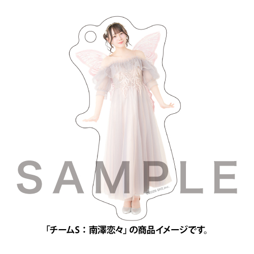 【SKE48 Family会員限定】 Vol.13 ミニアクリルキーホルダー（Fairy） チームS