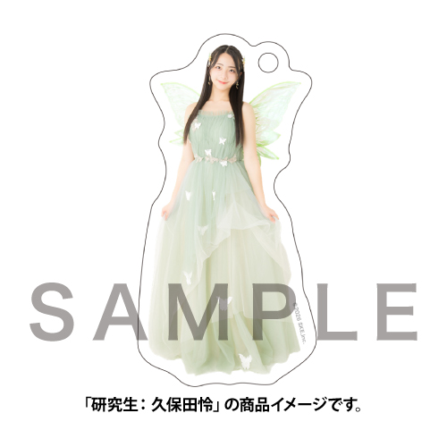 【SKE48 Family会員限定】 Vol.13 ミニアクリルキーホルダー（Fairy） 研究生