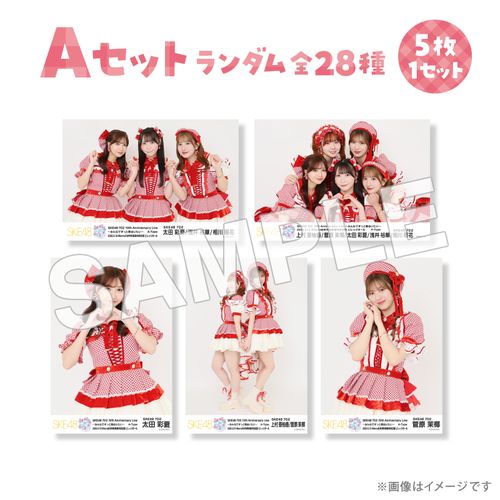 商品詳細ページ | SKE48オフィシャルオンラインショップ | SKE48 7D2