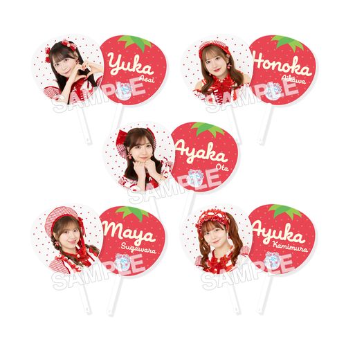 SKE48 7D2 10th Anniversary Live ～みんなでずっと舞台いたい～ ジャンボうちわ