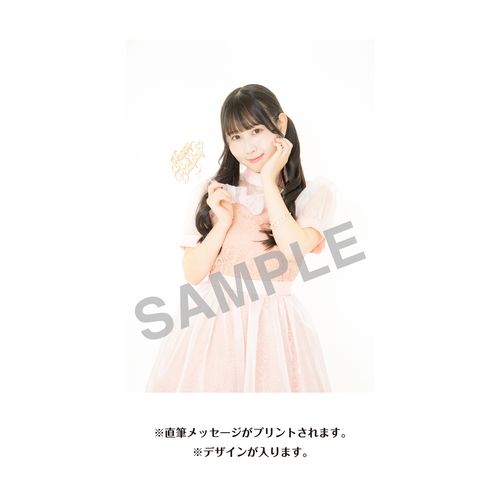 井上瑠夏　生誕記念Tシャツ＆メッセージ入り生写真（2026年6月度）