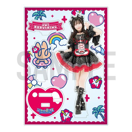 ミミフィーユ ライブツアー2026「ミミちゃんと過ごす夏」アクリルスタンド【倉島杏実】