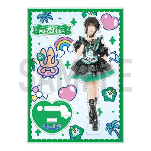 ミミフィーユ ライブツアー2026「ミミちゃんと過ごす夏」アクリルスタンド【中坂美祐】