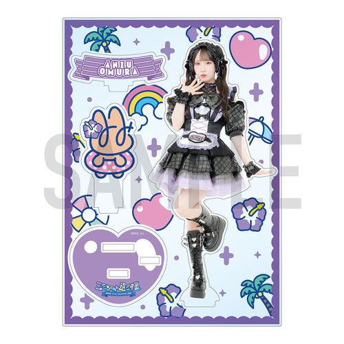 ミミフィーユ ライブツアー2026「ミミちゃんと過ごす夏」アクリルスタンド【大村杏】