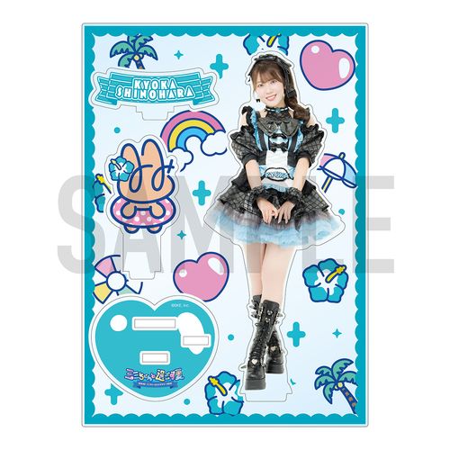 ミミフィーユ ライブツアー2026「ミミちゃんと過ごす夏」アクリルスタンド【篠原京香】