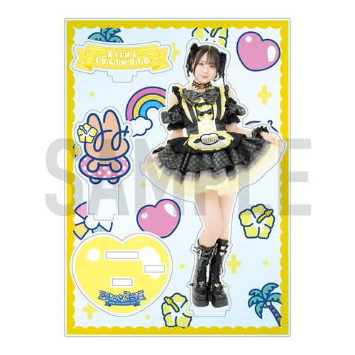 ミミフィーユ ライブツアー2026「ミミちゃんと過ごす夏」アクリルスタンド【杉本りいな】