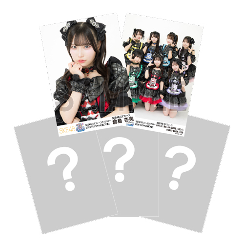 SKE48 ミミフィーユ ライブツアー2026「ミミちゃんと過ごす夏」生写真セット