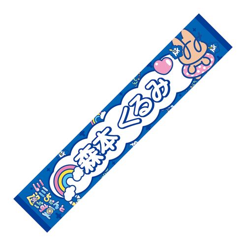 ミミフィーユ ライブツアー2026「ミミちゃんと過ごす夏」マフラータオル【森本くるみ】