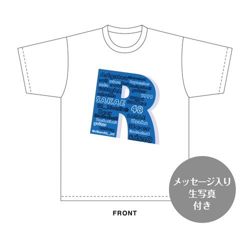 青木莉樺　生誕記念Tシャツ＆メッセージ入り生写真（2026年9月度）